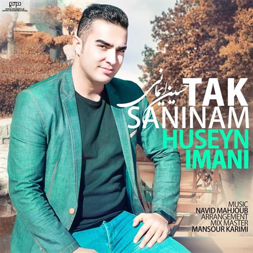 حسین ایمانی تک سنینم